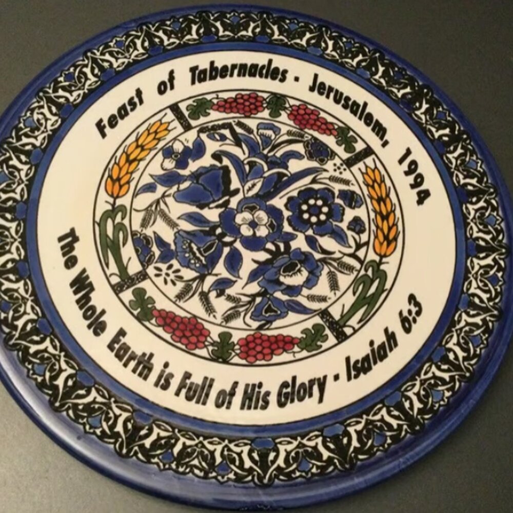 Jerusalem 1994 Feast of Tabernacles Decorative Ceramic Plate 10 3/4” inches